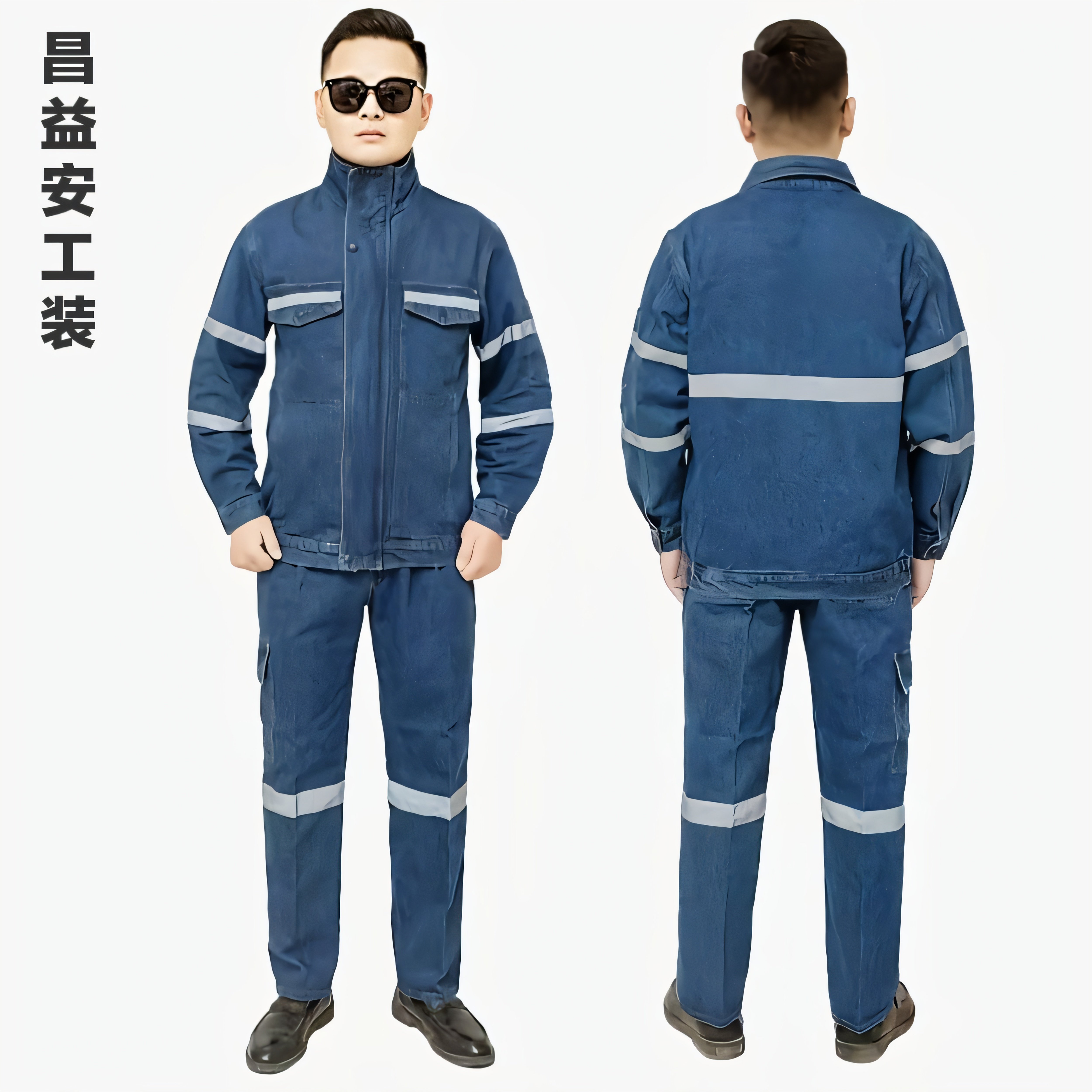 纯棉牛仔工作服套装男劳保服焊工电焊防烫耐磨加厚煤矿井下汽修厂