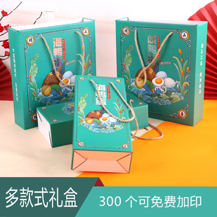 新款包装盒咸鸭蛋海鸭蛋松花皮蛋通用包装盒送礼高端提绳纸箱盒