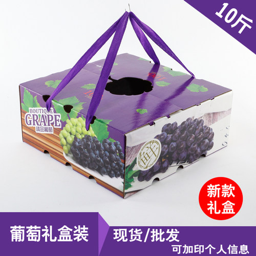 加厚特硬水果通用纸盒定制