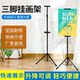 三角挂画架双面伸缩折叠三脚支架立式 广告宣传海报KT板海报展示架