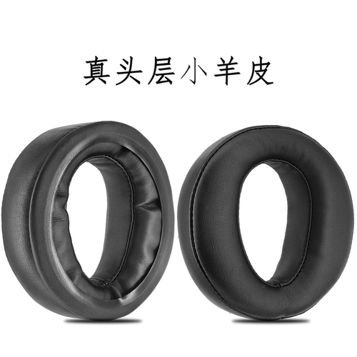 适用SONY索尼MDR-Z7Z7M2耳机套