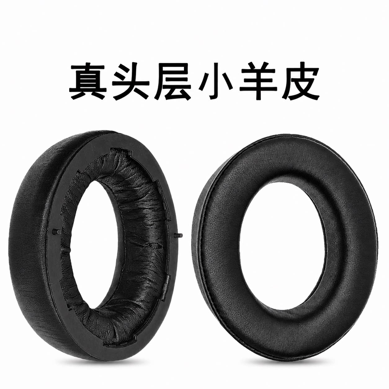 【顺丰包邮】适用法国劲浪focal bathys耳罩深海潜艇耳罩bathys深海潜艇耳机套focal保护套高级羊皮蛋白