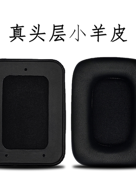 【顺丰包邮】适用harman kardon bt哈曼卡顿头戴式耳机套耳罩磁铁EARPAD