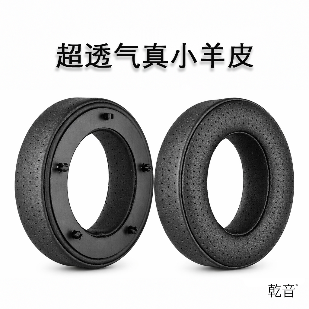 【顺丰包邮】适用focal大乌托邦耳罩focal clear保护套focal耳机套 mg elegia stellia耳罩耳机套