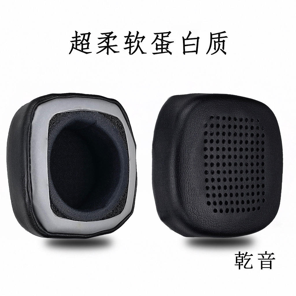 ikfr2复古耳机耳罩真小羊皮！图片