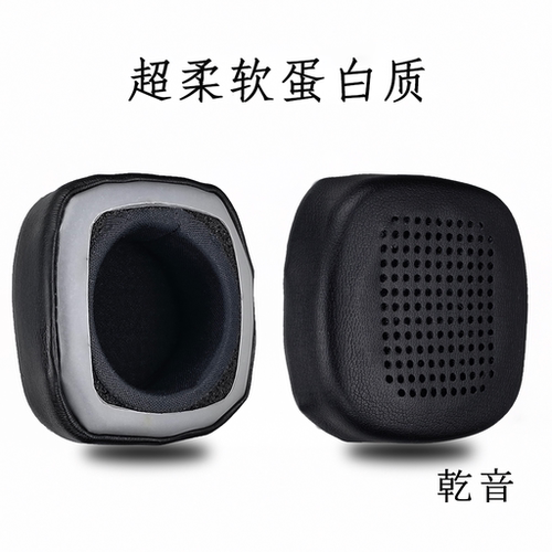 ikfr2复古耳机耳罩真小羊皮！