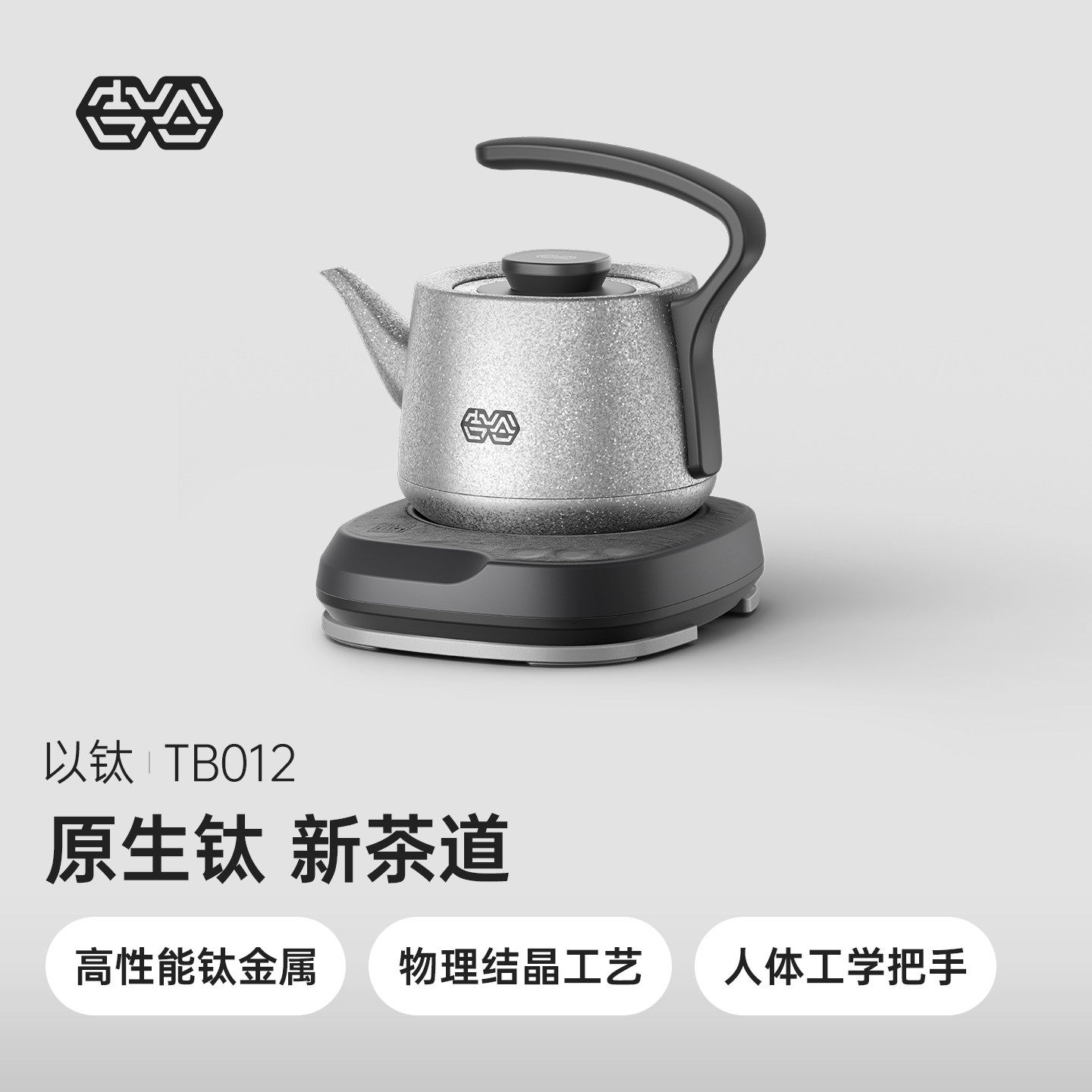 K&middot;KOU/吉谷TB012烧水壶纯钛电热水壶自动底部上水家用恒温电水壶