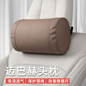 汽车头枕开车载用腰靠抱枕护颈透气四季 靠垫车内护腰 座椅内饰套装
