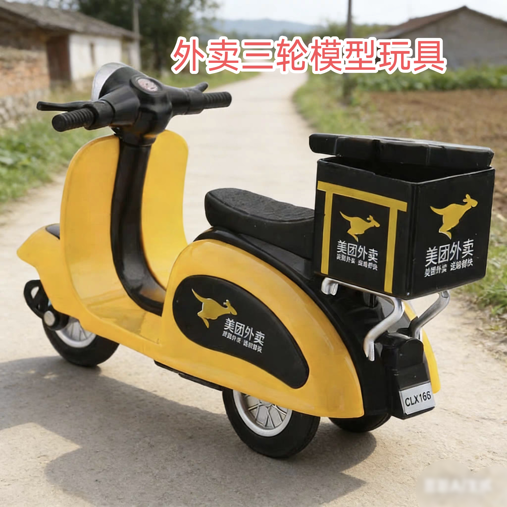 外卖玩具车合金模型美团送餐车三轮车快递车声效回力车小摩托车玩