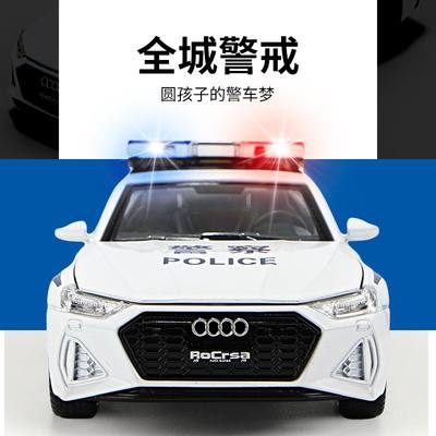 奥迪RS7警车合金汽车模型1/32回力声光玩具轿车警车模型