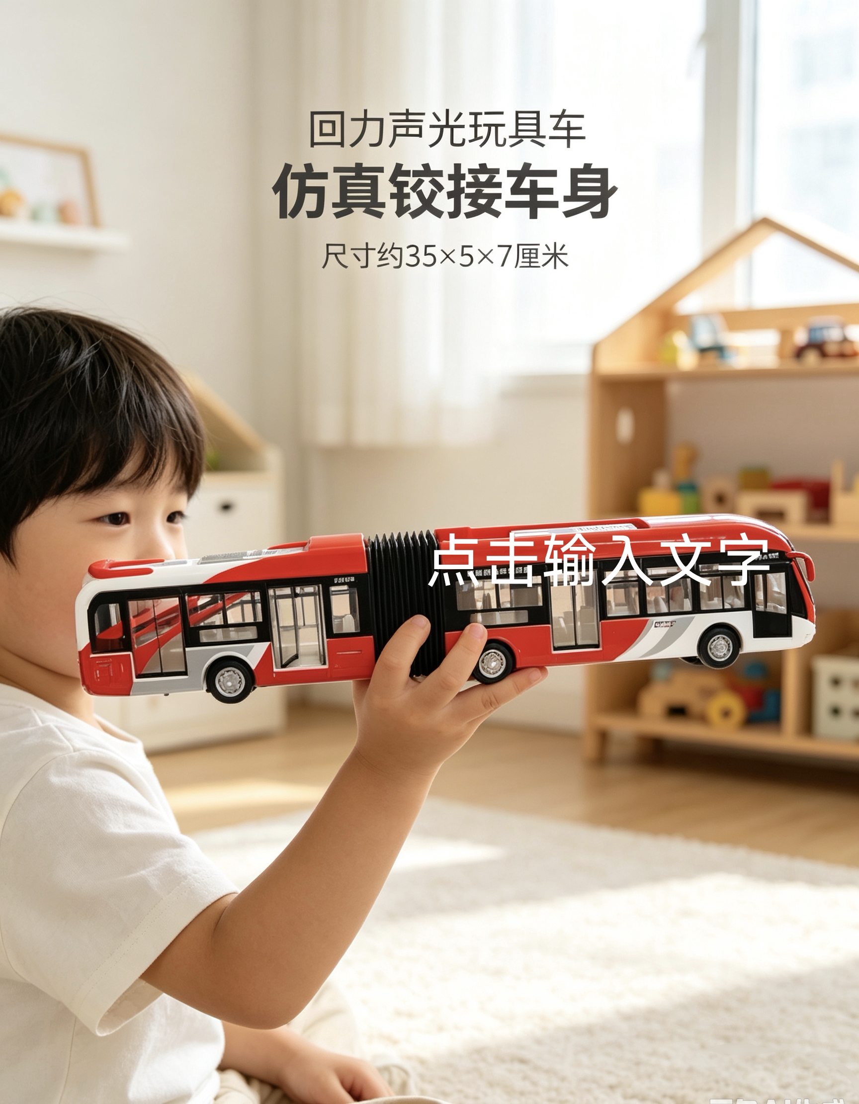 公交车玩具加长巴士合金车上下车中文语音公共汽车模型儿童玩具车