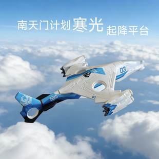 南天门计划凯迪威小比例寒光垂直起降通用平台合金模型仿真战斗机