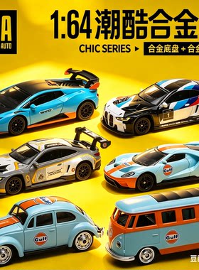 正版CCA 1:64海湾联名跑车宝马M4GT3拉花福特野马GT2018模型玩具