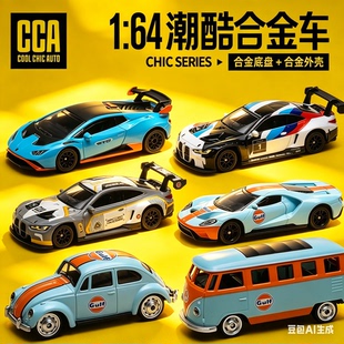 正版CCA 1:64海湾联名跑车宝马M4GT3拉花福特野马GT2018模型玩具
