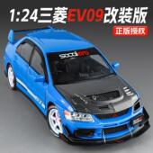 版 合金汽车模型1 24三菱EVO9改装 真日系跑车回力声光玩具