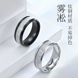 潮流个性 宽面戒指指环不掉色 雾凇纹戒指男钛钢戒指男潮单身时尚