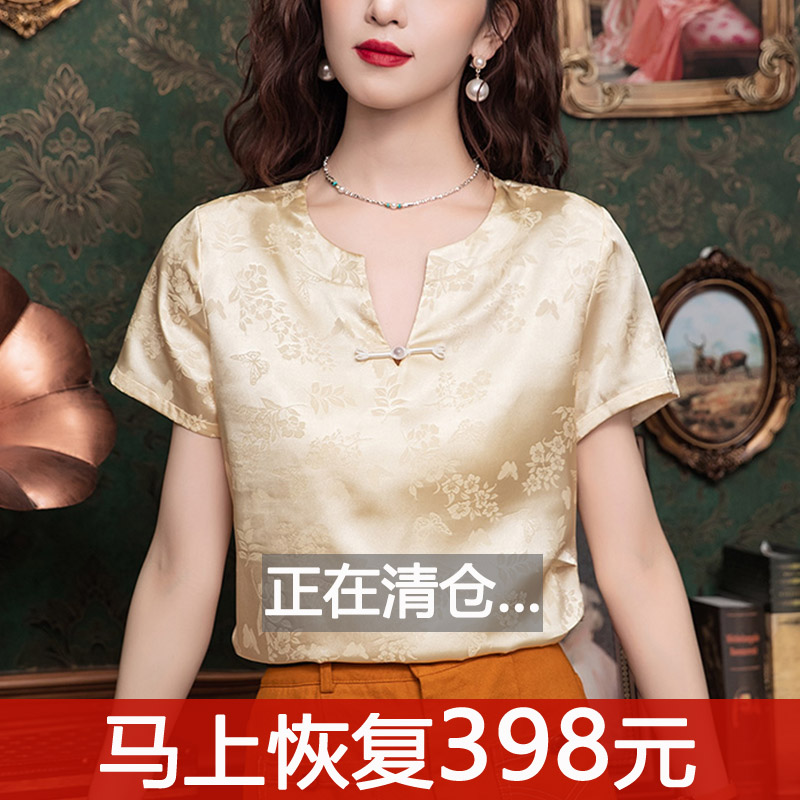 新中式真丝提花衬衫女装短