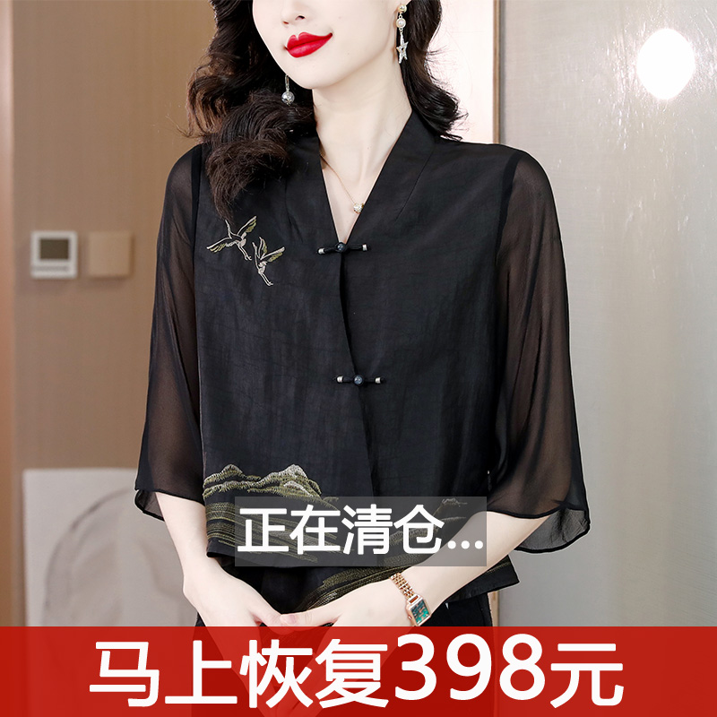 香云纱外套女春秋短款新中