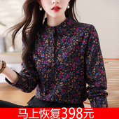 碎花全棉衬衫 上衣减龄漂亮小衫 女春季 立领妈妈气质大码 新款 长袖