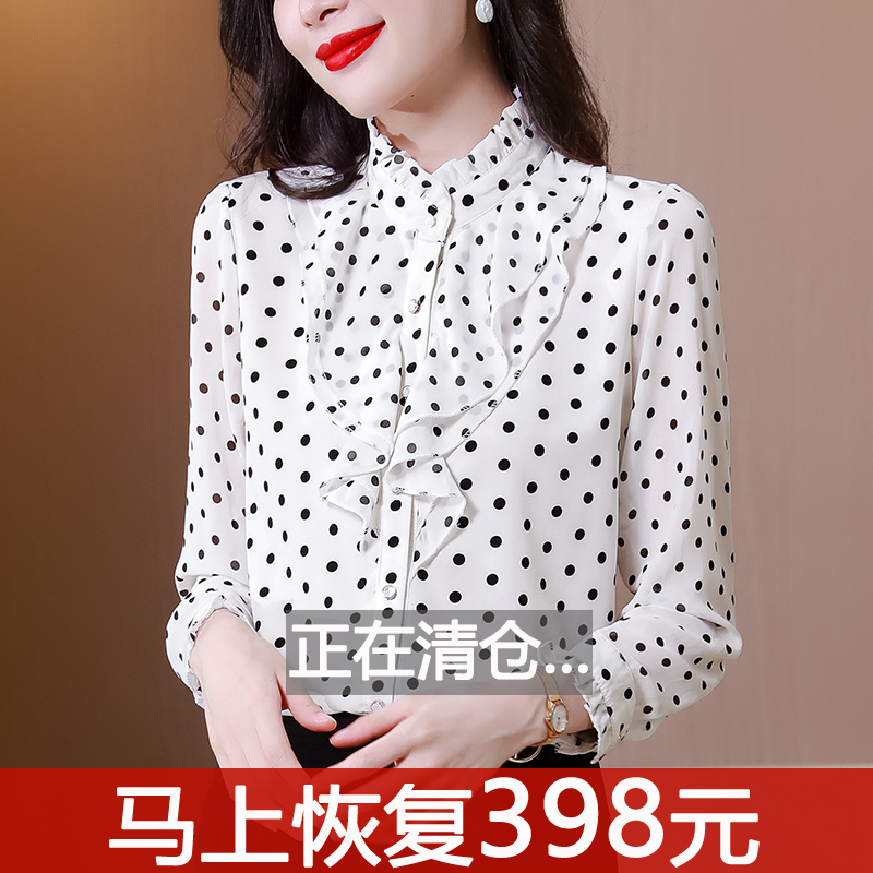 荷叶边立领衬衫真丝女长袖