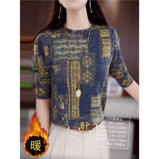 复古印花长袖T恤女士圆领磨毛新款打底衫上衣贵夫人保暖加厚内搭