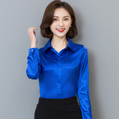 女宝石蓝上衣亮蓝色宝蓝色纯色 衬衫 宝兰色衬衣仿真丝缎面大码 修身