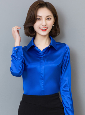 宝兰色衬衣仿真丝缎面大码修身衬衫女宝石蓝上衣亮蓝色宝蓝色纯色
