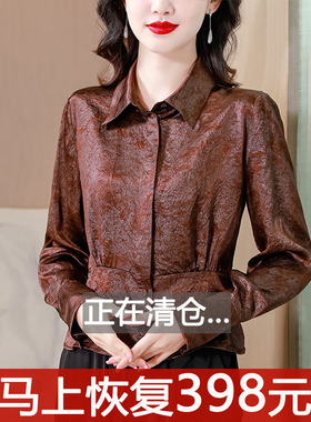 香云纱上衣女长袖春秋新款中年妈妈短款衬衣时尚高贵洋气真丝衬衫
