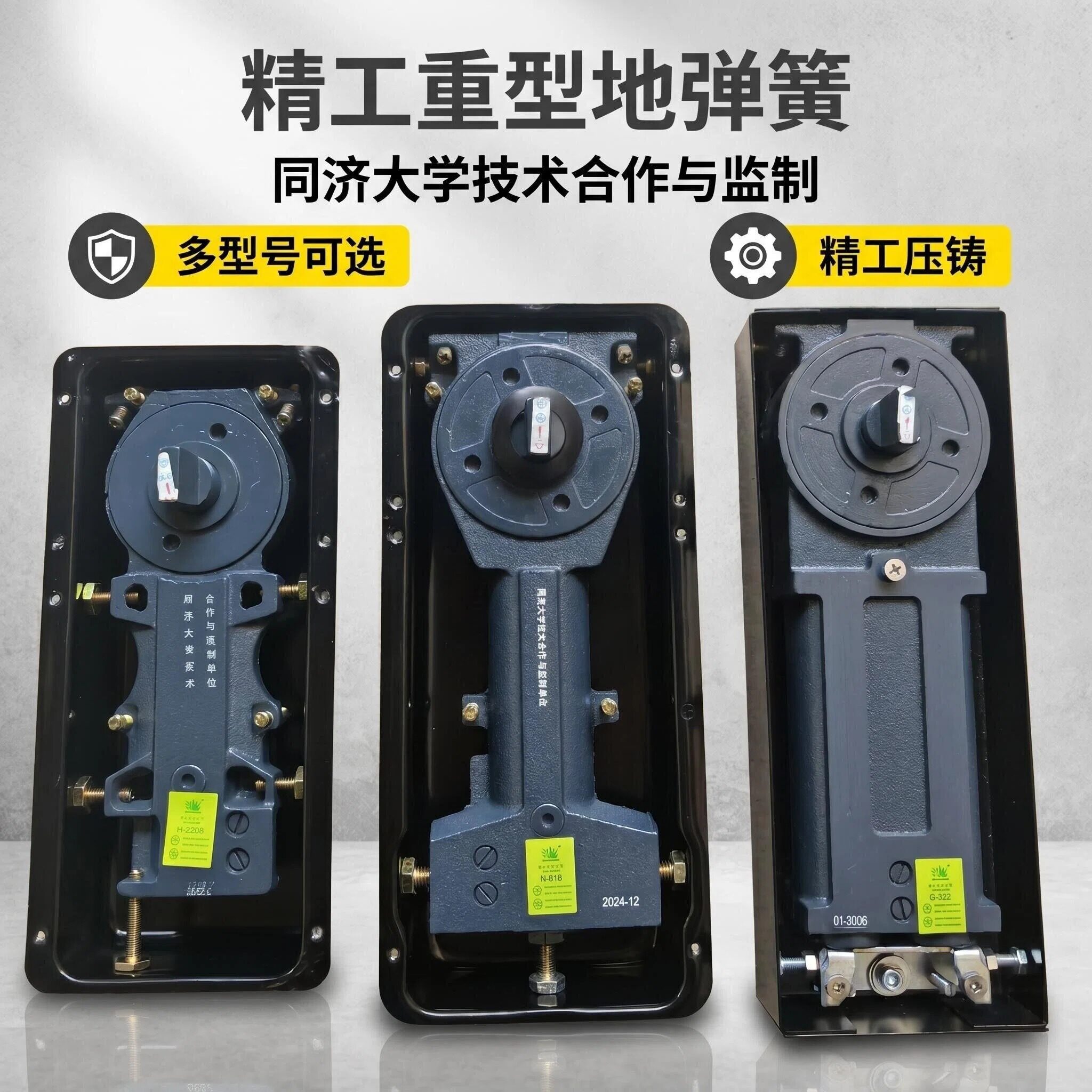 海达皇冠地弹簧220818322图片