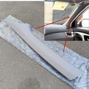 适配于现代朗动A柱内饰板灰色内饰风挡内饰左右柱内饰盖压板原厂