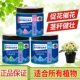 正品 贝可施花多多1号2号花园快速水溶肥料高磷促花生根家用通用