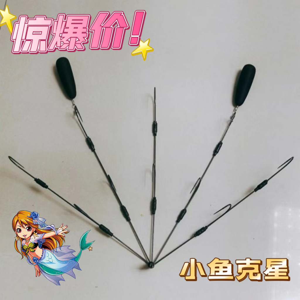 可视锚鱼钩加强鲫鱼大鱼专用夜钓高灯新款压线耙子黑科技锚钩大全