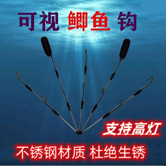 可视锚鱼 可视锚鱼钩 鲫鱼钩 鲫鱼专用钩 鳜鱼钩盘钩 耙钩.不跑鱼,户外/登山/野营/旅行用品,鱼钩,淘宝优惠券,粉丝福利购,淘宝优惠卷