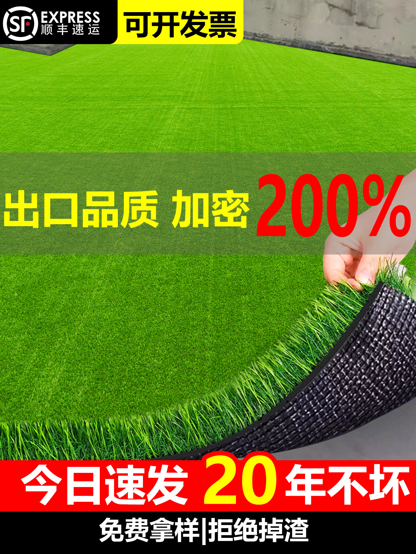 彷真草坪人造假草皮户外草坪地垫绿色塑料地毯幼儿园操场庭院装饰