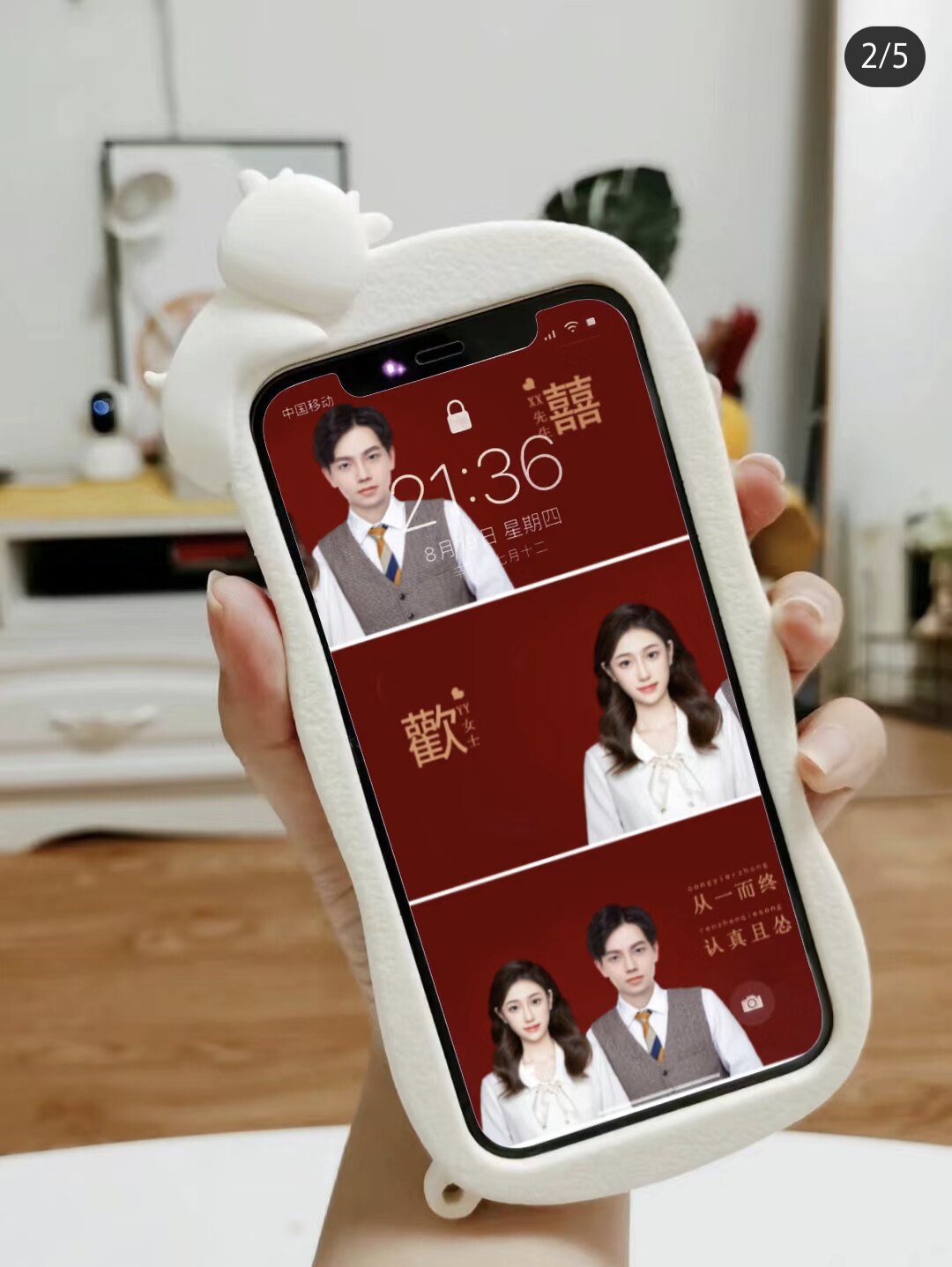 结婚登记照手机壁纸制作领证照片修图小红书爆款结婚登记照制作