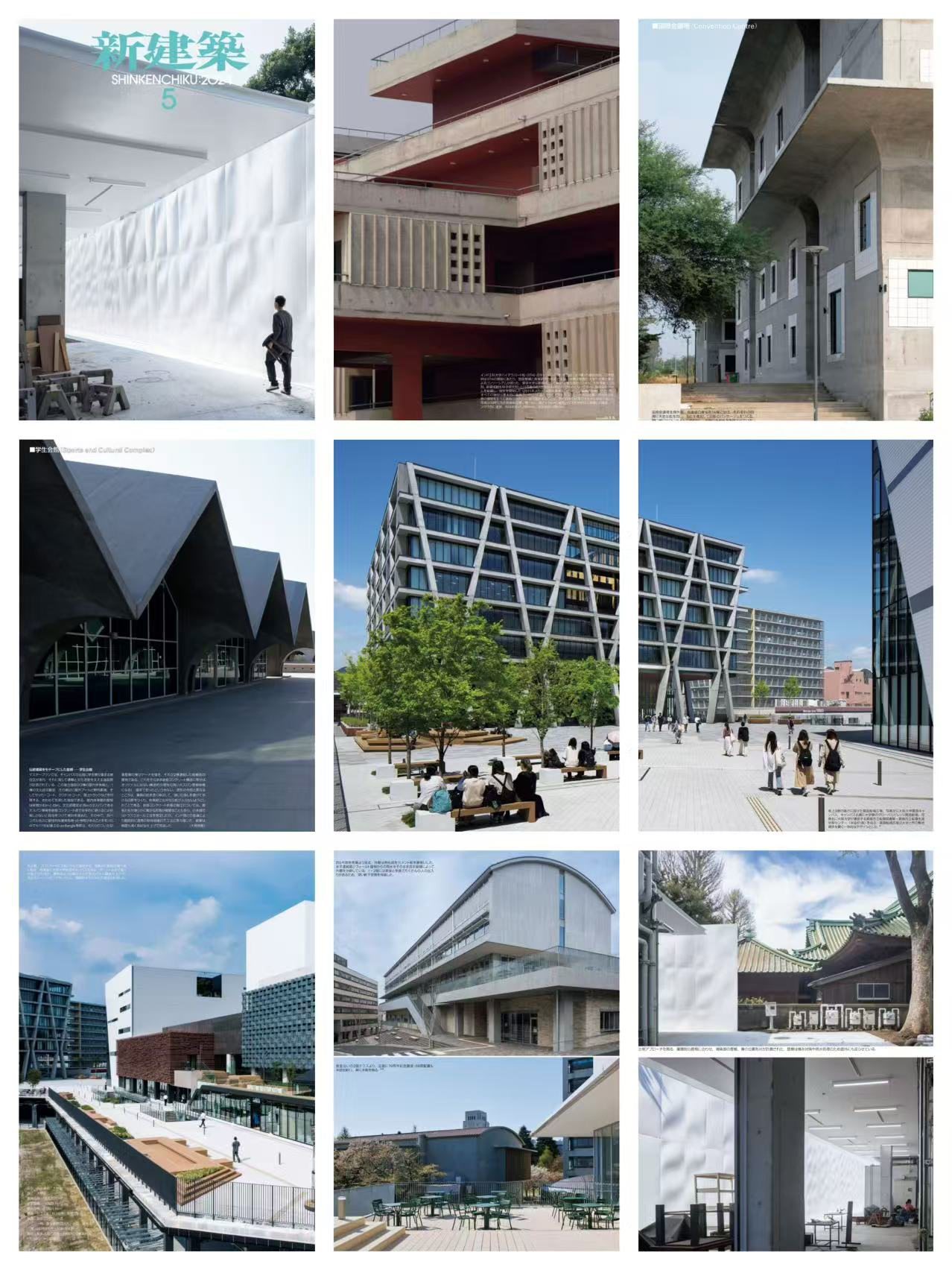 Shinkenchiku新建筑室内设计资料电子版pdf2024年送22-23年合集