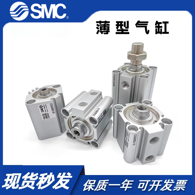 SMC薄型气缸CQ2A/CDQ2A12/16