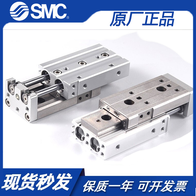 SMC滑台气缸MXQ12/8/6L-10-20-30