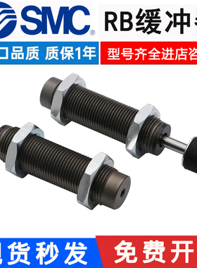 SMC缓冲器RB RJ RBC1412 1007 0806 2015 2725 0604 1411 HU LUS