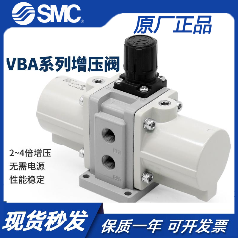 VBA空气增压阀气体气动增压泵
