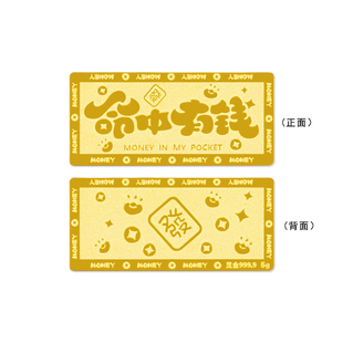 足金999.9 5g 实心命中有钱纯黄金金条【先鉴定后发货】