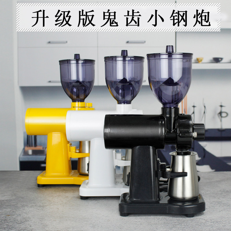 鬼齿小钢炮手冲单意咖啡豆式家用研磨机磨电动品打磨机粉碎机豆