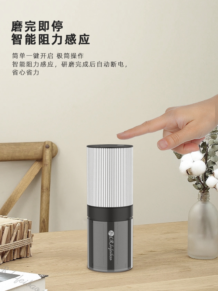 绿融咖啡磨豆机手摇电动一体便携