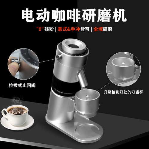 绿融磨豆机JT83Plus83mm钛金锥刀