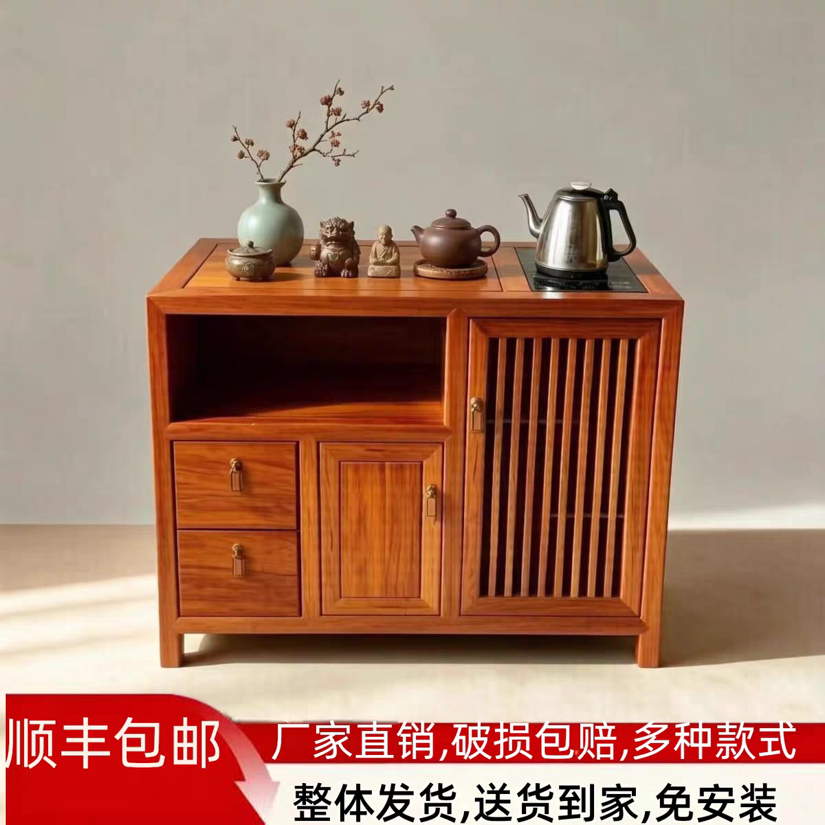 实木茶水柜茶桌边柜茶柜实木置物架客厅储物柜酒柜边柜中式餐边柜