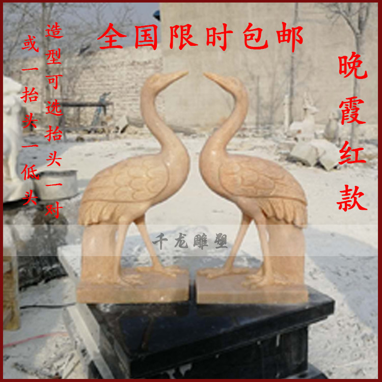 Boutique Red-crowned crane Cemetery household Dual use stone carving Marble animal Lawn Decoration stonein the Home accessories , Carving , Stone carving  category - from Buy2taobao.com to provide professional Taobao agent buy service