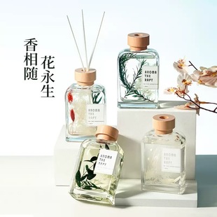 昂妃植物派精油扩香家用香薰藤条干花香氛卧室摆件