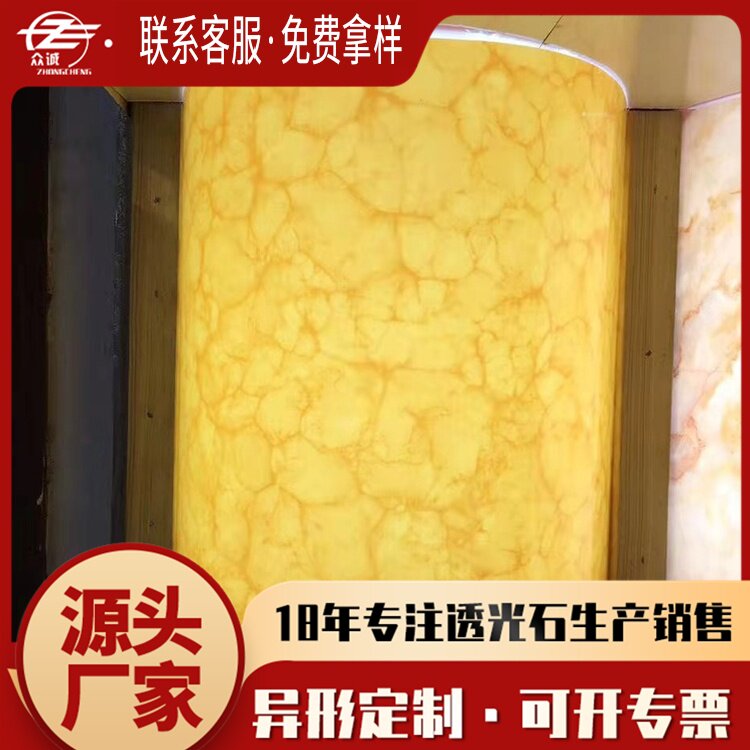 亚克力透光板 长期供应人造透光石背景墙厂家定制透光石安装