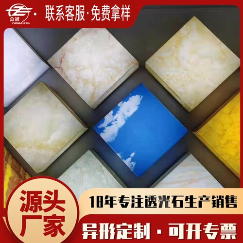 2026亚克力透光板 透光石透光吊顶墙面 透光花格配套装饰板厂家