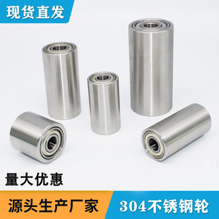 304不锈钢无动力滚筒砂带机双轴承无动力滑轮传动轮平皮带用惰轮